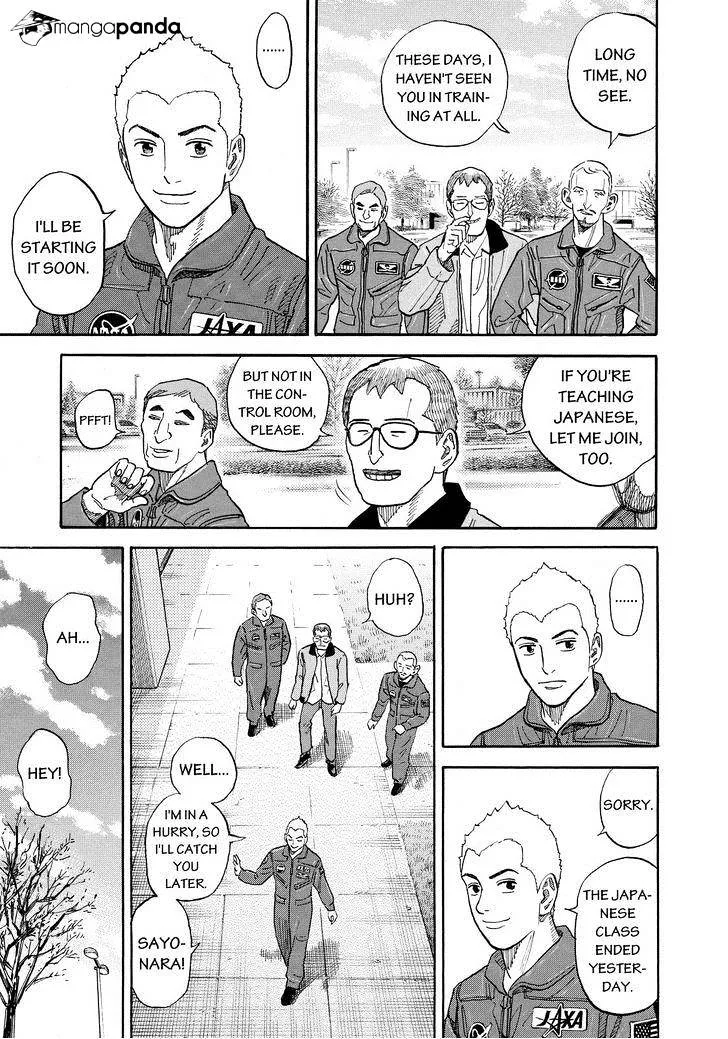 Read Uchuu Kyoudai chapter 163 image 4 on Lezhin