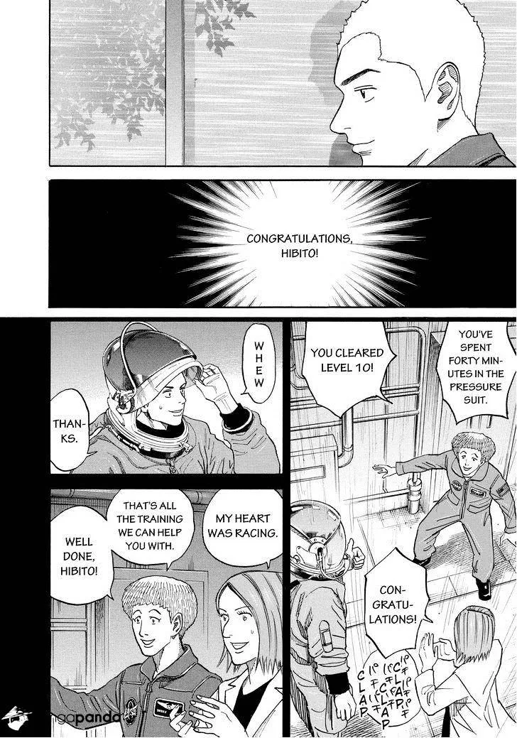 Read Uchuu Kyoudai chapter 163 image 5 on Lezhin