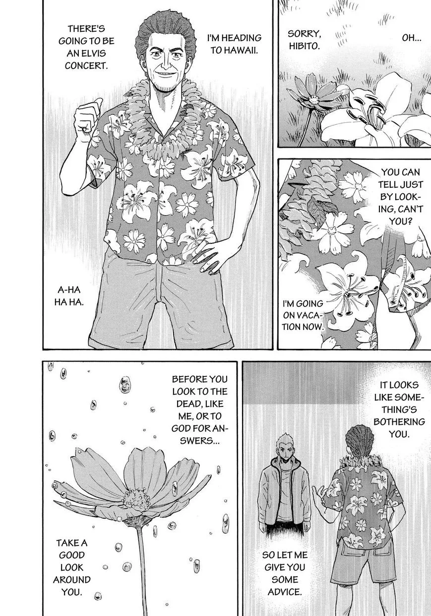 Read Uchuu Kyoudai chapter 164 image 17 on Lezhin