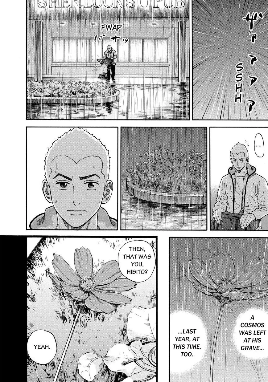 Read Uchuu Kyoudai chapter 164 image 9 on Lezhin