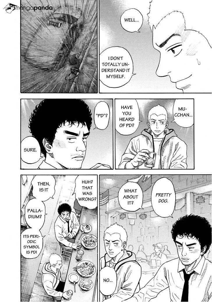 Read Uchuu Kyoudai chapter 165 image 5 on Lezhin