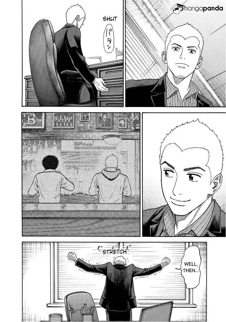 Read Uchuu Kyoudai chapter 166 image 7 on Lezhin