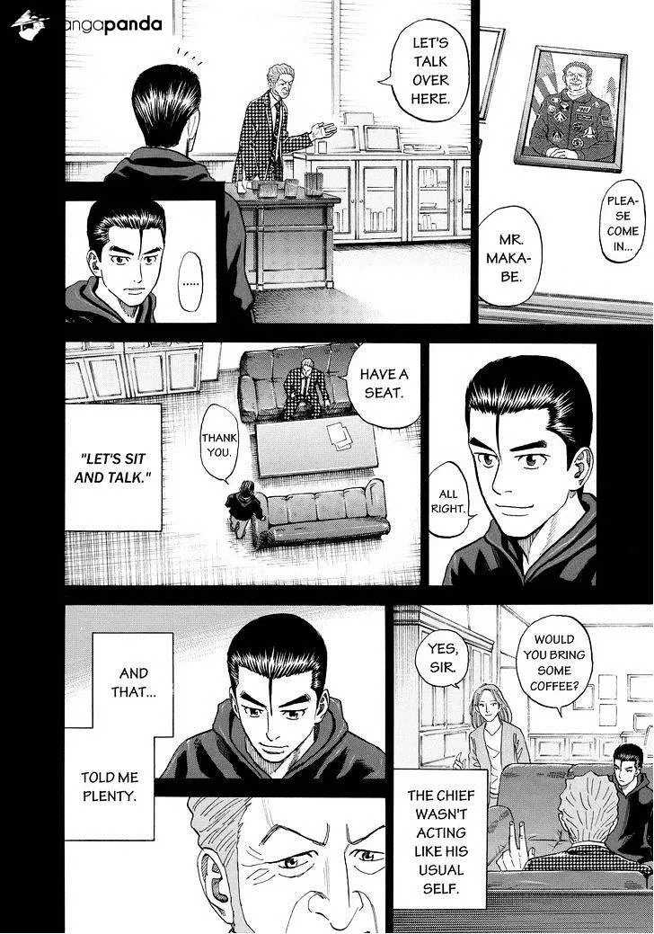 Read Uchuu Kyoudai chapter 167 image 1 on Lezhin