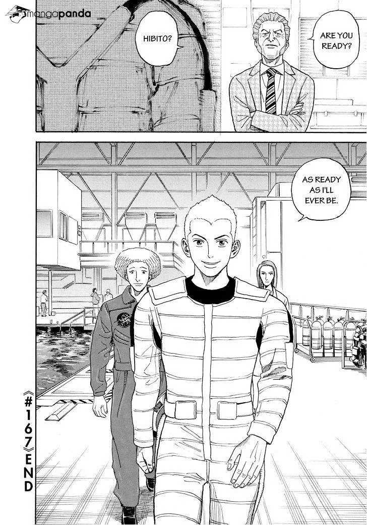 Read Uchuu Kyoudai chapter 167 image 19 on Lezhin