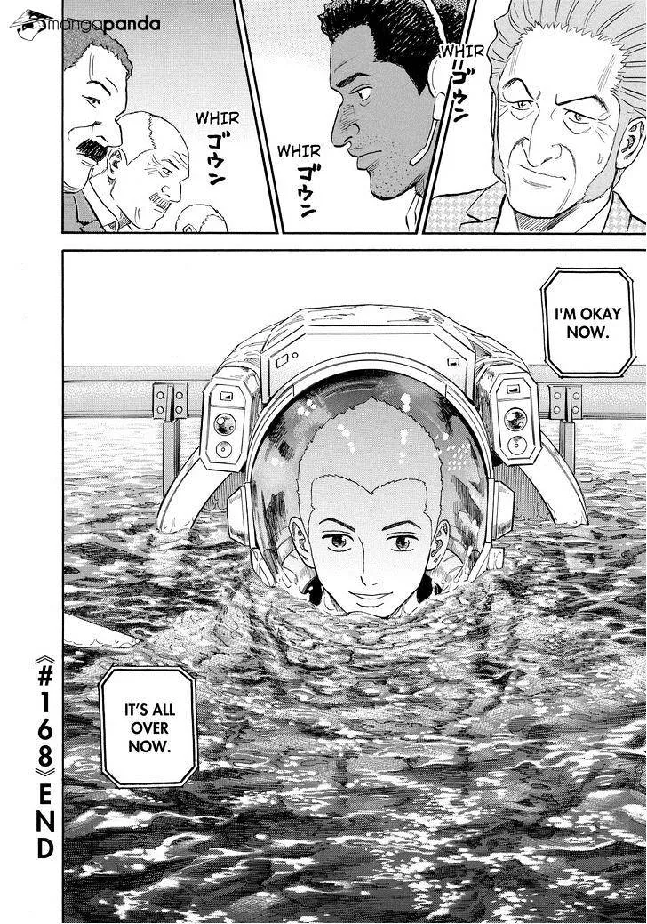 Read Uchuu Kyoudai chapter 168 image 19 on Lezhin