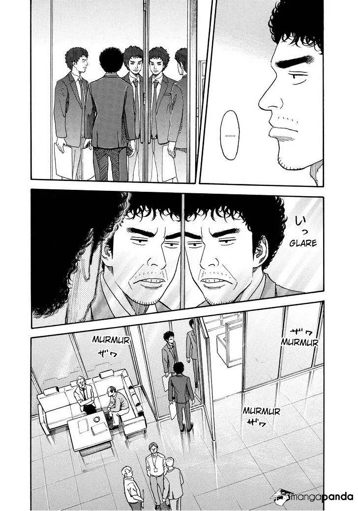 Read Uchuu Kyoudai chapter 168 image 4 on Lezhin