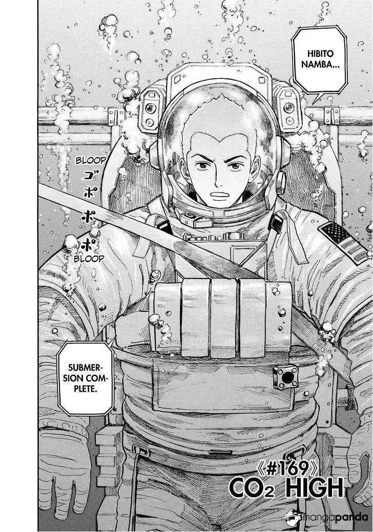 Read Uchuu Kyoudai chapter 169 image 1 on Lezhin