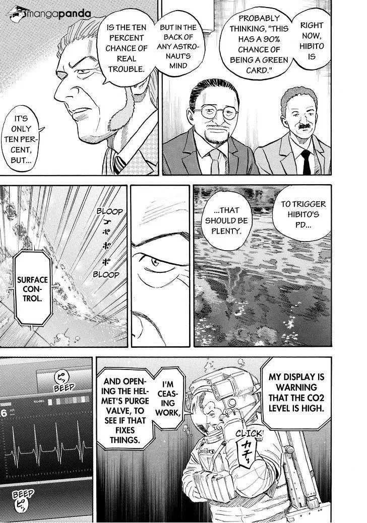 Read Uchuu Kyoudai chapter 169 image 10 on Lezhin