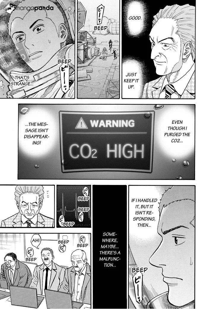 Read Uchuu Kyoudai chapter 169 image 12 on Lezhin