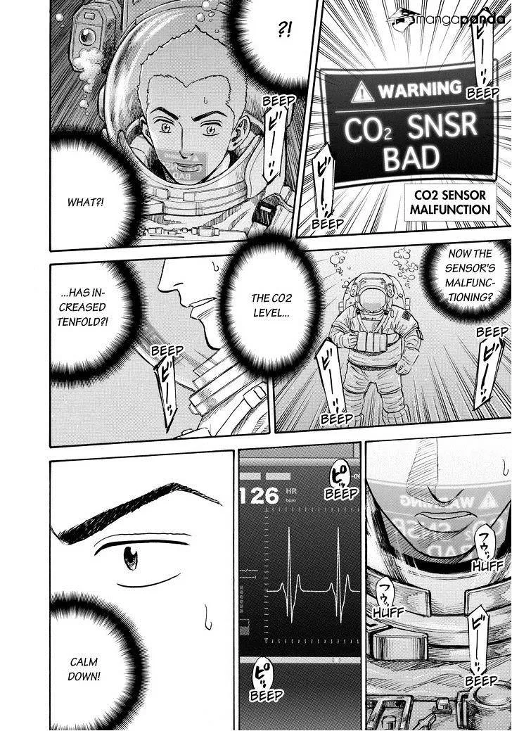 Read Uchuu Kyoudai chapter 169 image 13 on Lezhin