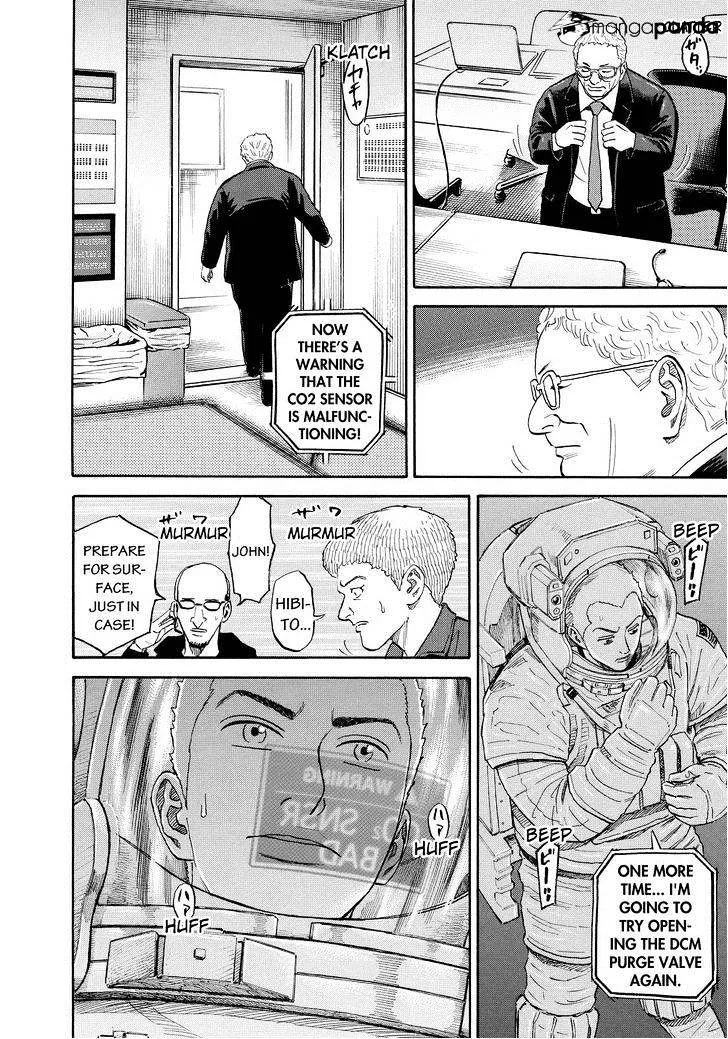 Read Uchuu Kyoudai chapter 169 image 15 on Lezhin