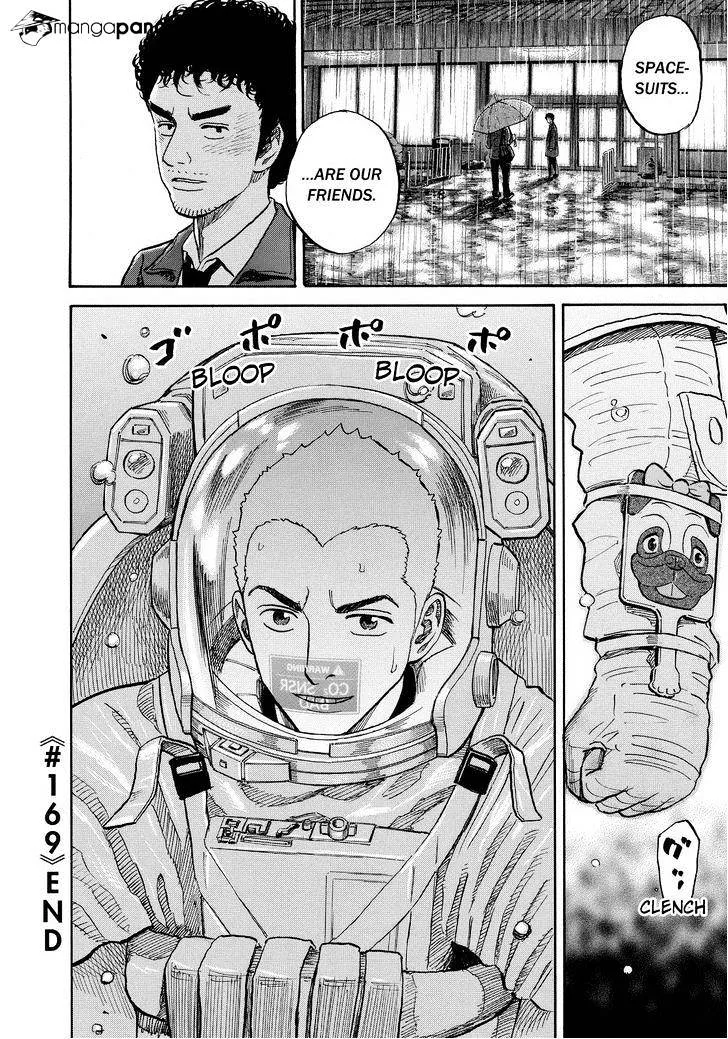 Read Uchuu Kyoudai chapter 169 image 19 on Lezhin
