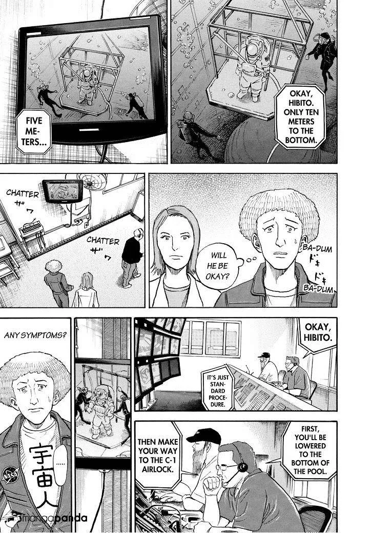 Read Uchuu Kyoudai chapter 169 image 2 on Lezhin