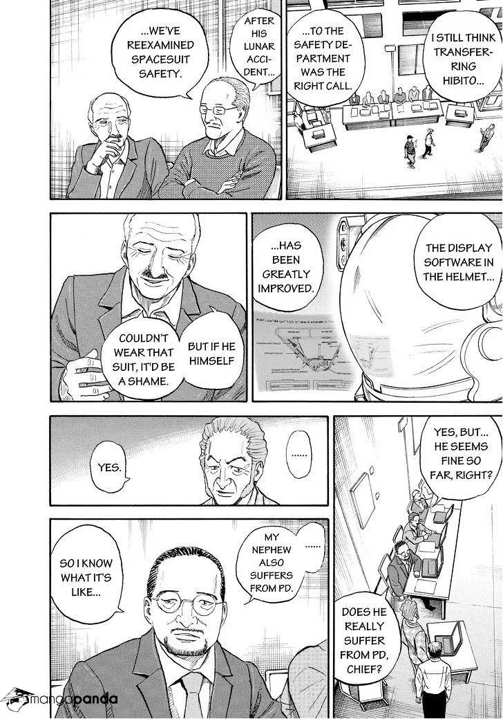 Read Uchuu Kyoudai chapter 169 image 5 on Lezhin