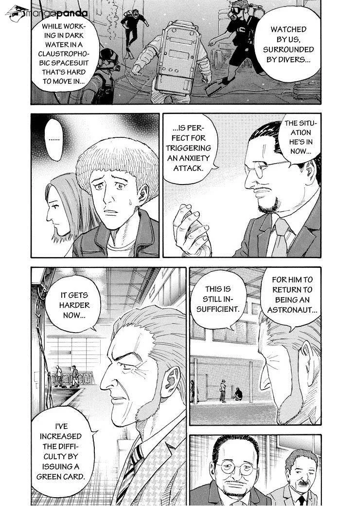 Read Uchuu Kyoudai chapter 169 image 6 on Lezhin