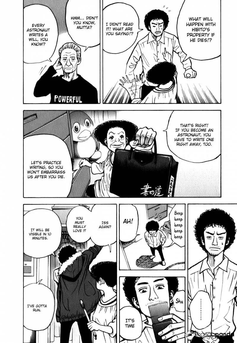 Read Uchuu Kyoudai chapter 17 image 13 on Lezhin