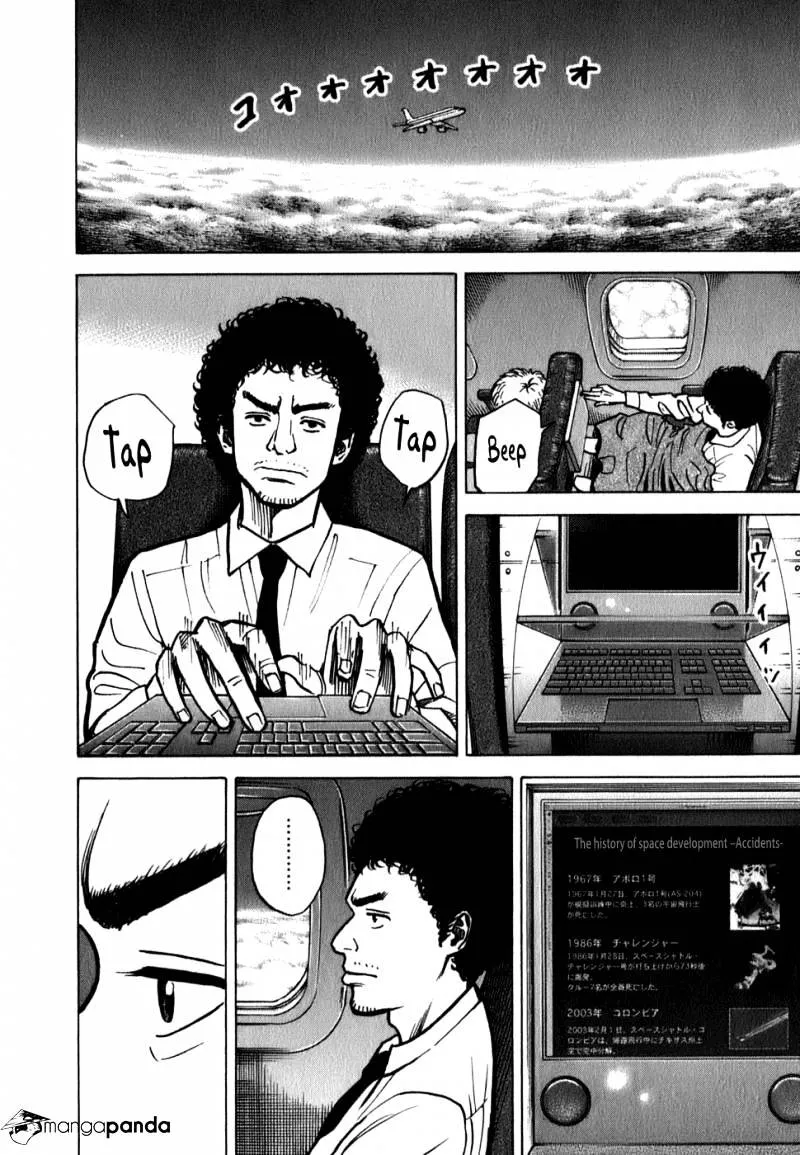 Read Uchuu Kyoudai chapter 17 image 3 on Lezhin