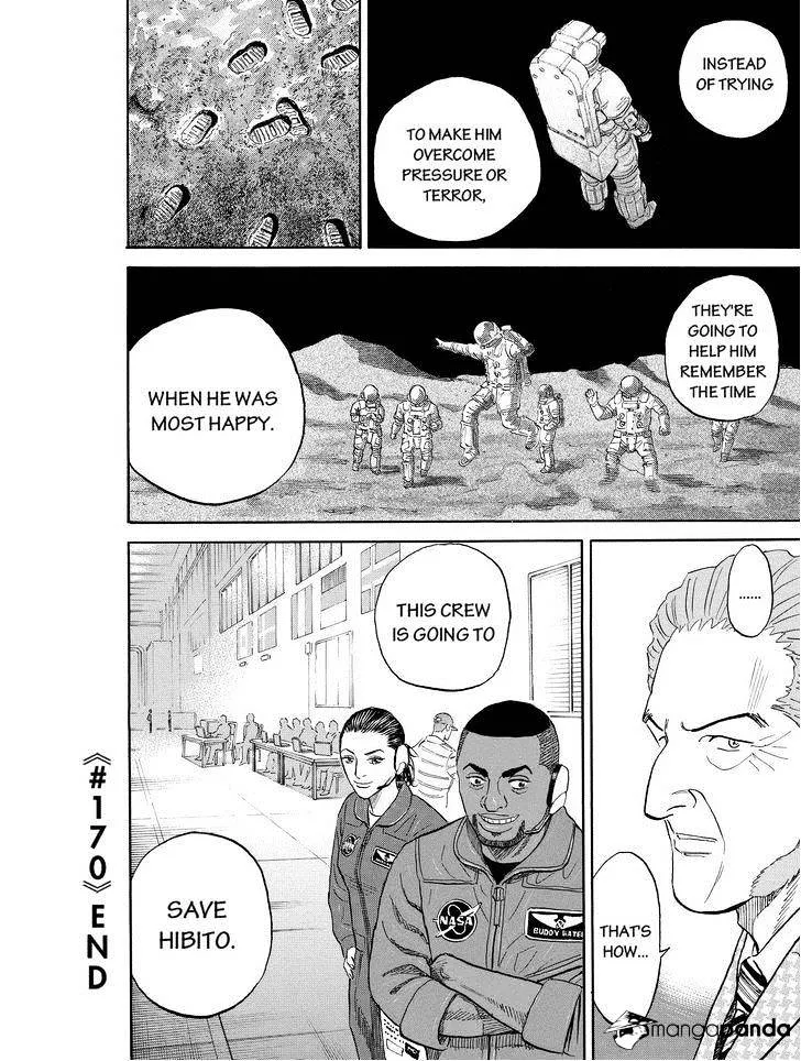 Read Uchuu Kyoudai chapter 170 image 19 on Lezhin