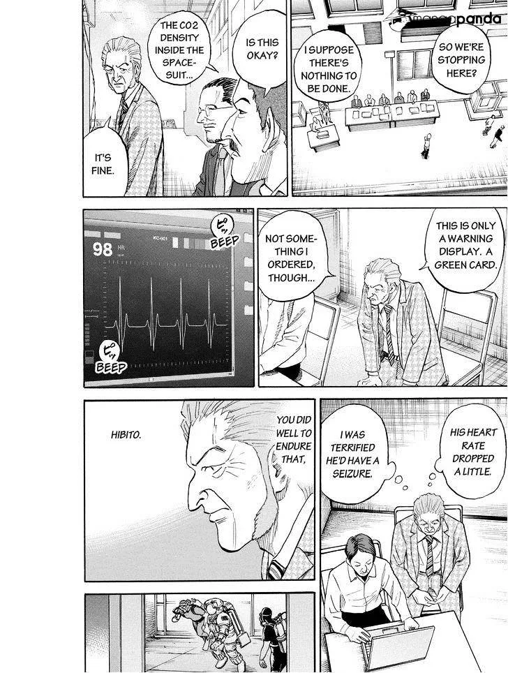 Read Uchuu Kyoudai chapter 170 image 5 on Lezhin