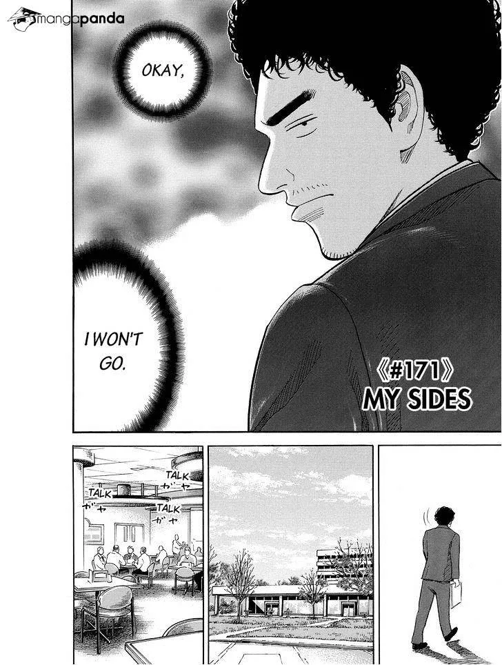 Read Uchuu Kyoudai chapter 171 image 1 on Lezhin