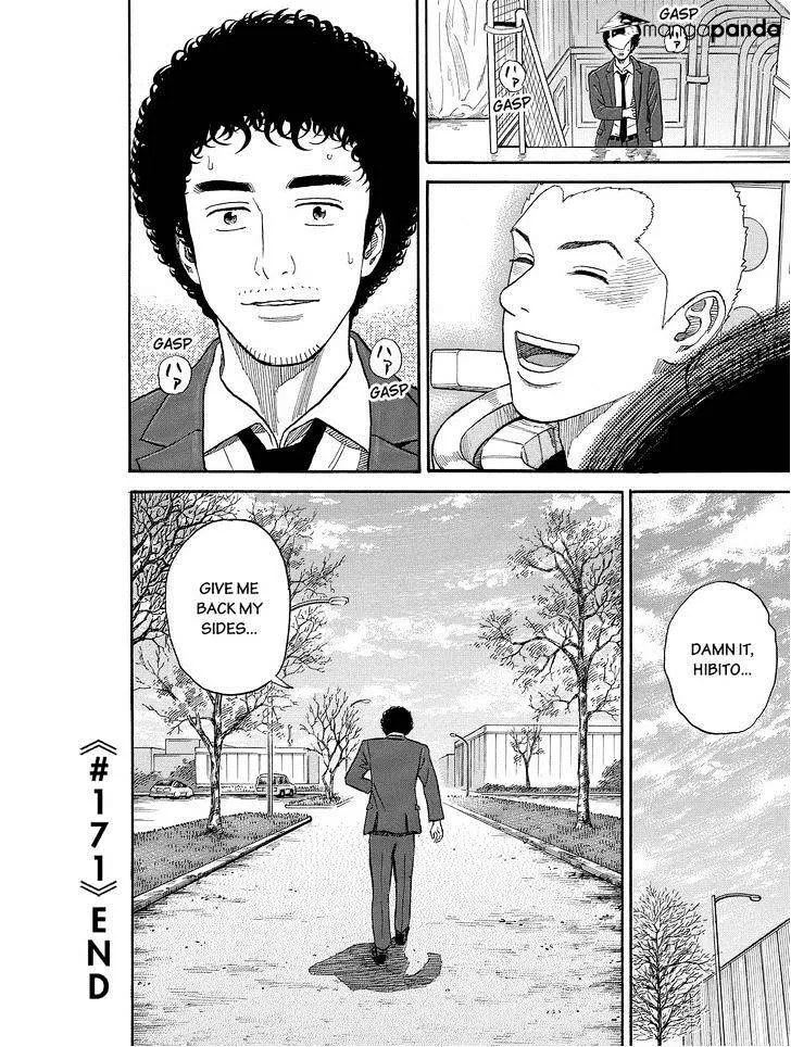 Read Uchuu Kyoudai chapter 171 image 19 on Lezhin