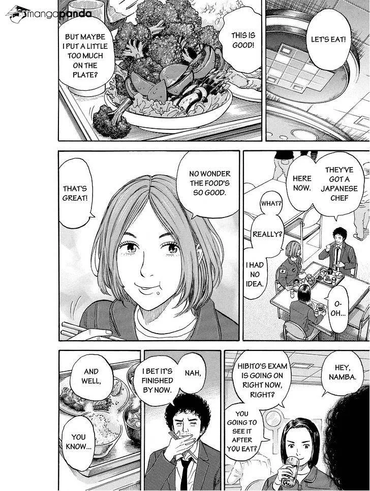 Read Uchuu Kyoudai chapter 171 image 3 on Lezhin