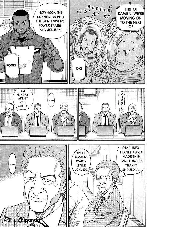 Read Uchuu Kyoudai chapter 171 image 6 on Lezhin
