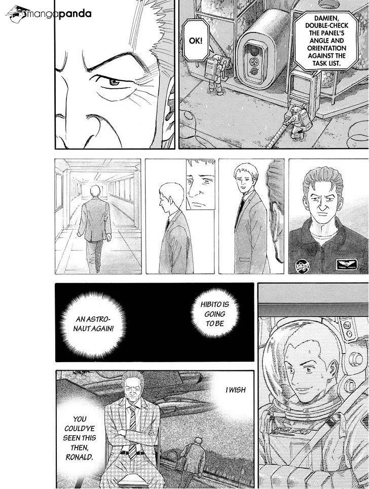 Read Uchuu Kyoudai chapter 171 image 7 on Lezhin