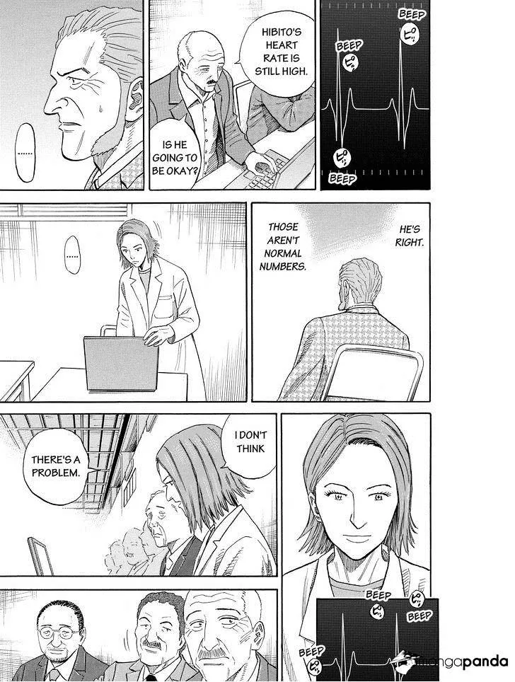 Read Uchuu Kyoudai chapter 171 image 8 on Lezhin