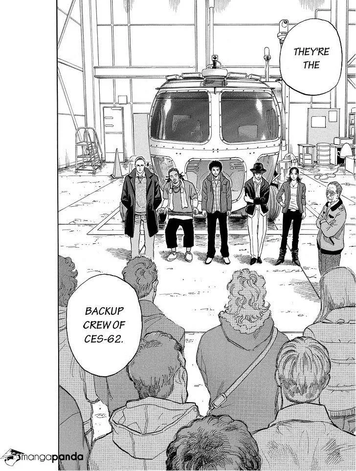 Read Uchuu Kyoudai chapter 172 image 15 on Lezhin