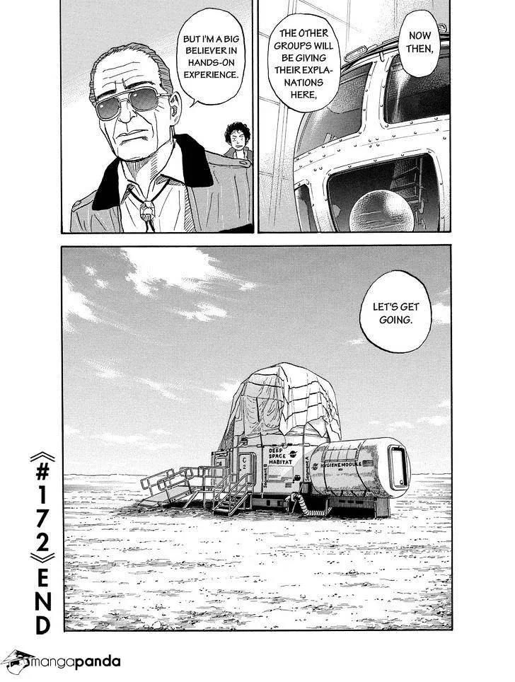 Read Uchuu Kyoudai chapter 172 image 19 on Lezhin