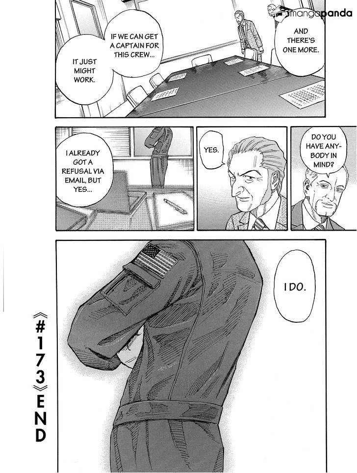 Read Uchuu Kyoudai chapter 173 image 19 on Lezhin