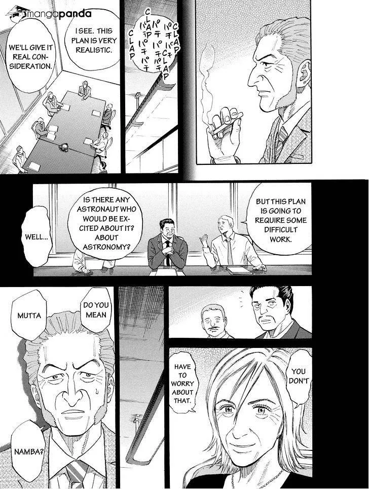 Read Uchuu Kyoudai chapter 174 image 10 on Lezhin
