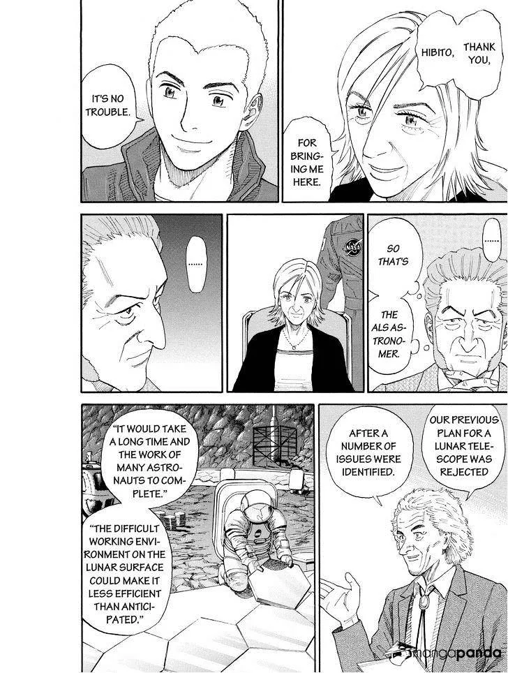 Read Uchuu Kyoudai chapter 174 image 3 on Lezhin