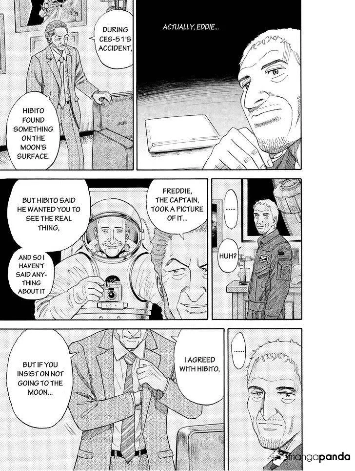 Read Uchuu Kyoudai chapter 175 image 12 on Lezhin