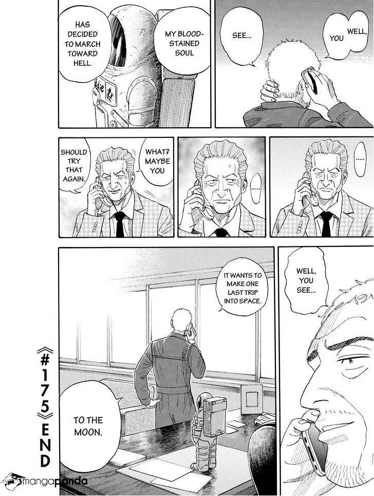 Read Uchuu Kyoudai chapter 175 image 19 on Lezhin