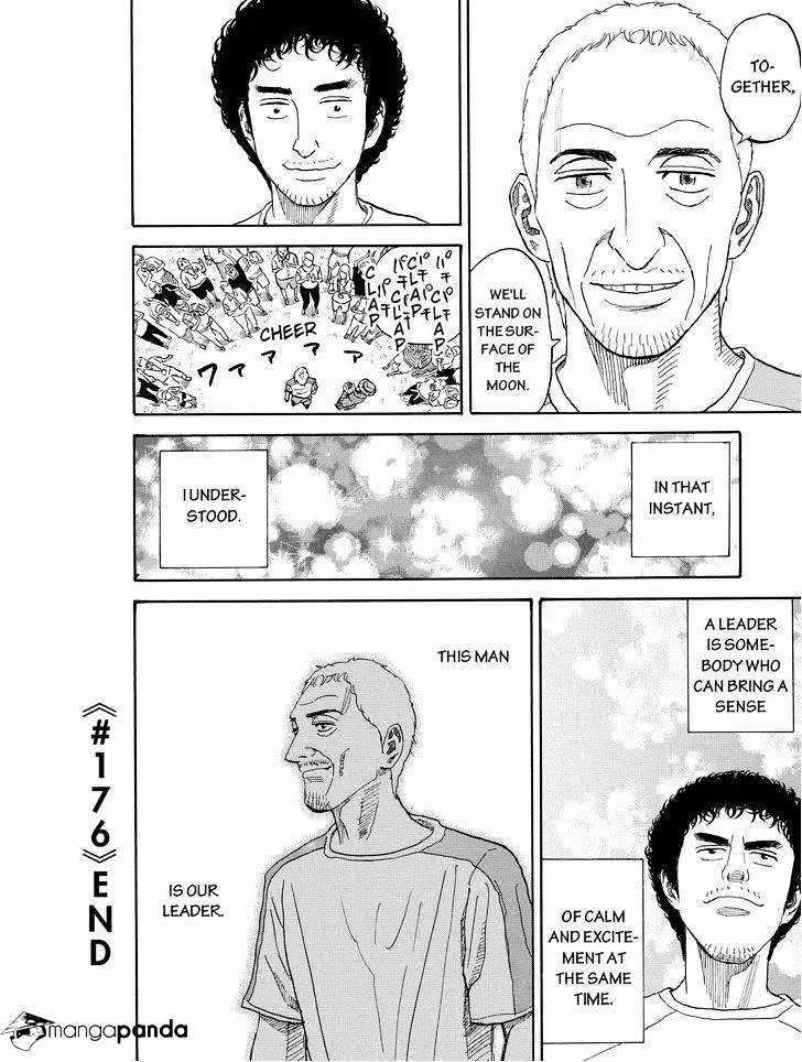 Read Uchuu Kyoudai chapter 176 image 19 on Lezhin