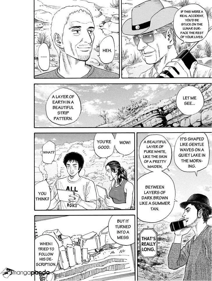 Read Uchuu Kyoudai chapter 177 image 13 on Lezhin