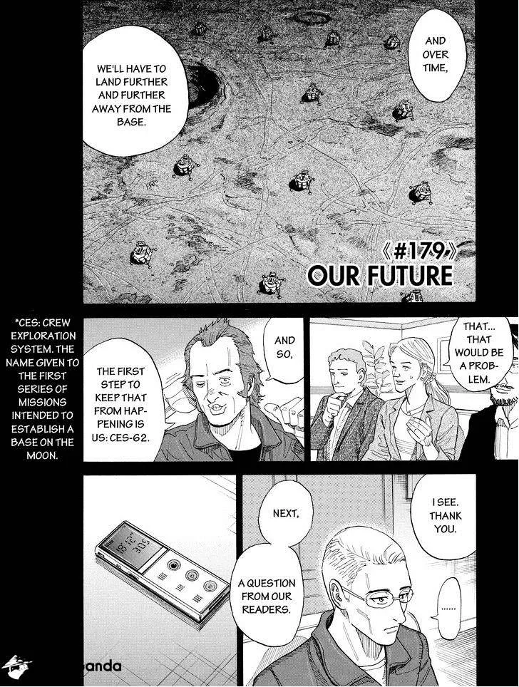 Read Uchuu Kyoudai chapter 179 image 1 on Lezhin