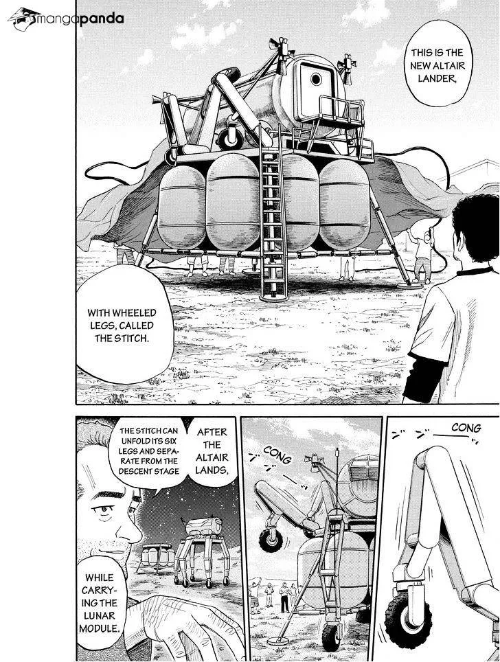 Read Uchuu Kyoudai chapter 179 image 15 on Lezhin