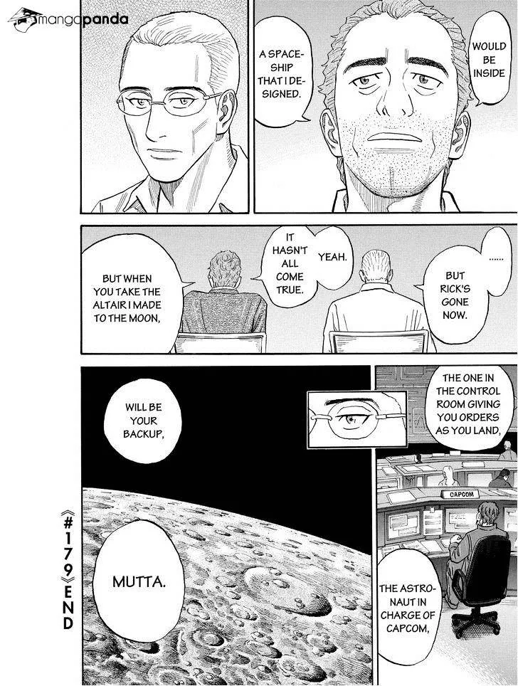 Read Uchuu Kyoudai chapter 179 image 19 on Lezhin