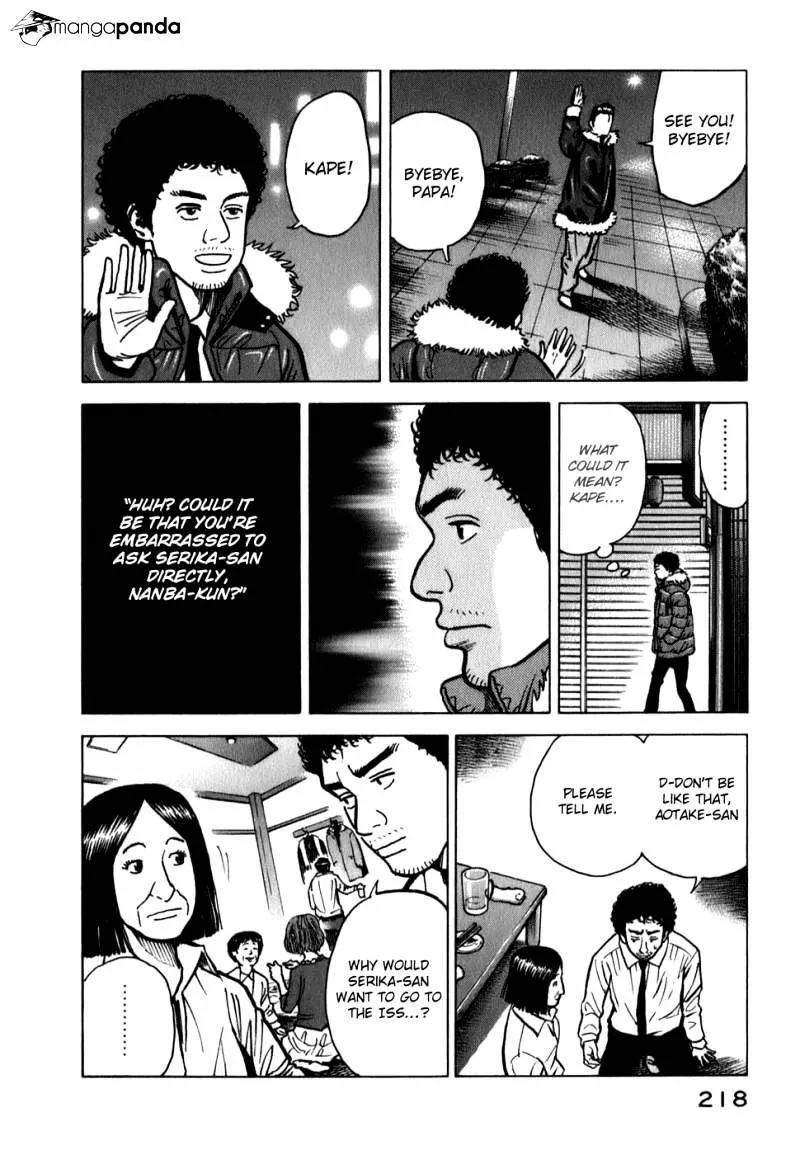 Read Uchuu Kyoudai chapter 18 image 17 on Lezhin