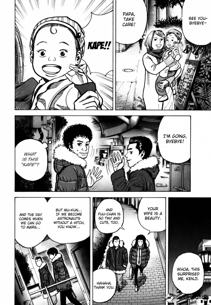 Read Uchuu Kyoudai chapter 18 image 3 on Lezhin