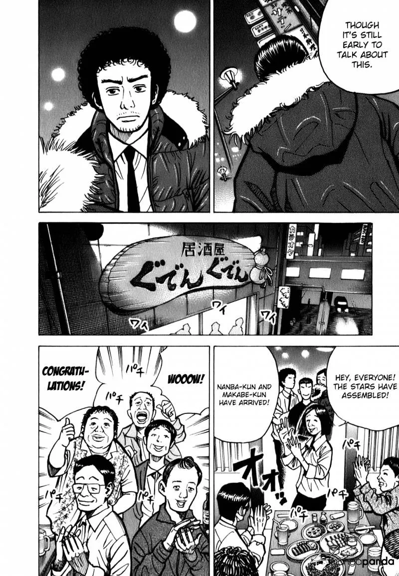 Read Uchuu Kyoudai chapter 18 image 5 on Lezhin