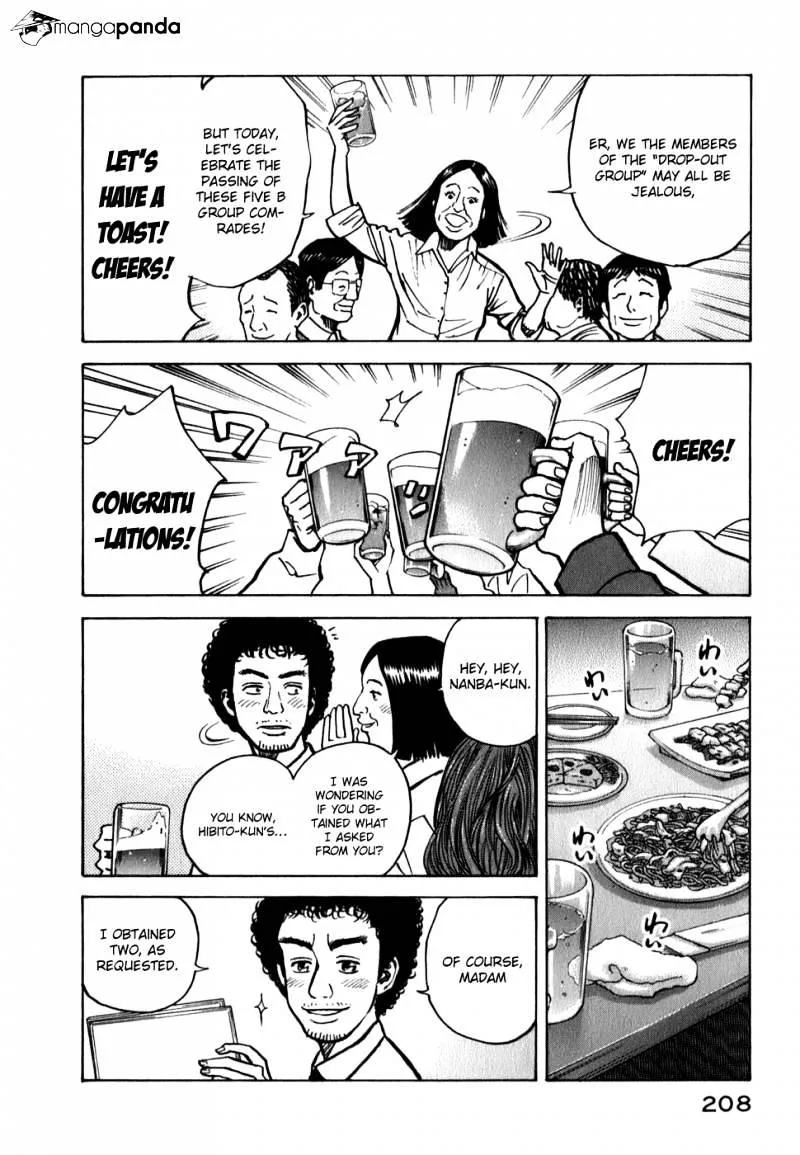 Read Uchuu Kyoudai chapter 18 image 7 on Lezhin