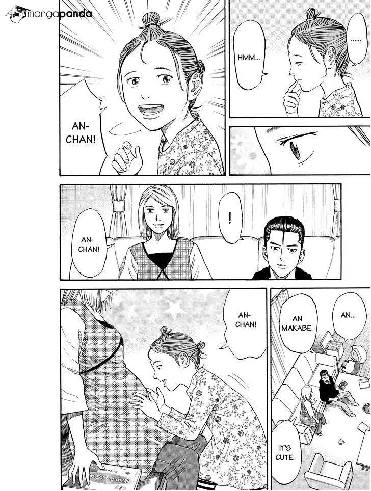 Read Uchuu Kyoudai chapter 180 image 1 on Lezhin