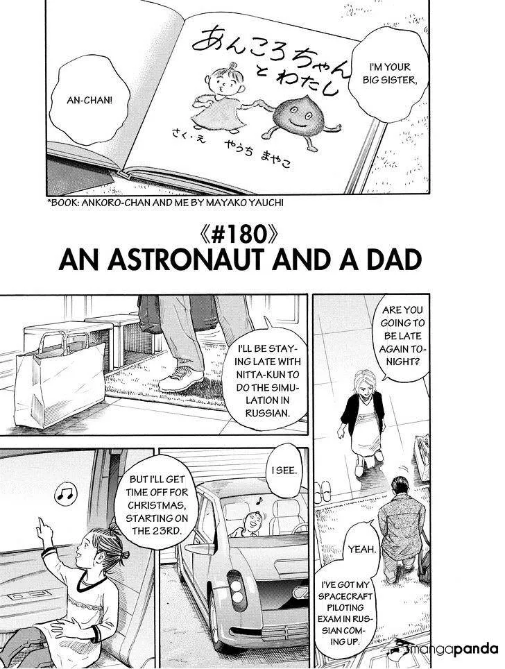 Read Uchuu Kyoudai chapter 180 image 2 on Lezhin
