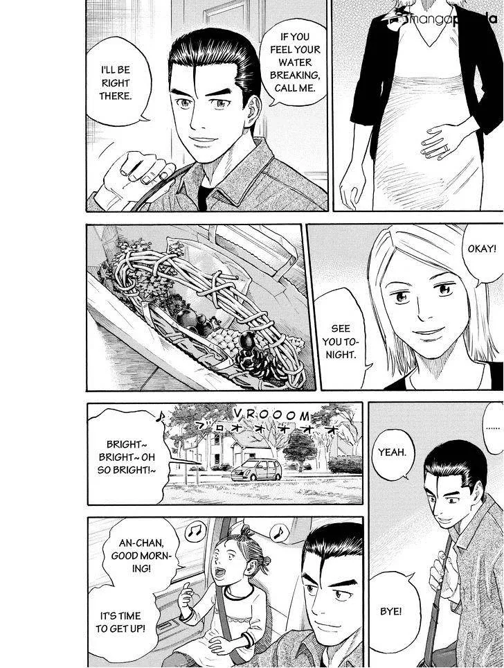 Read Uchuu Kyoudai chapter 180 image 3 on Lezhin