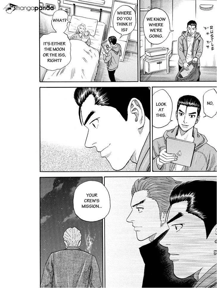 Read Uchuu Kyoudai chapter 181 image 15 on Lezhin