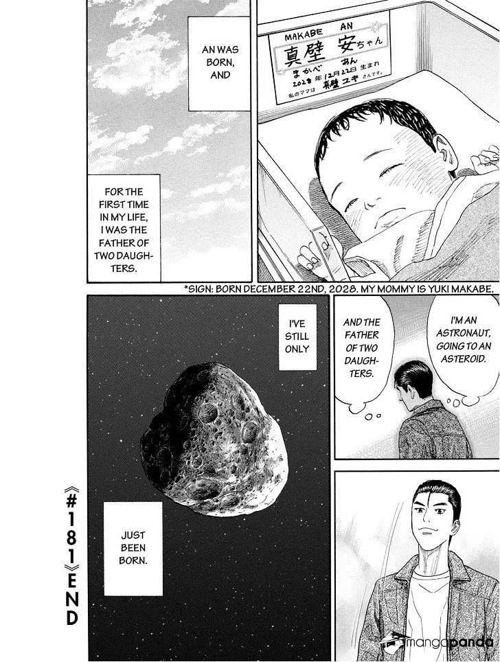 Read Uchuu Kyoudai chapter 181 image 19 on Lezhin